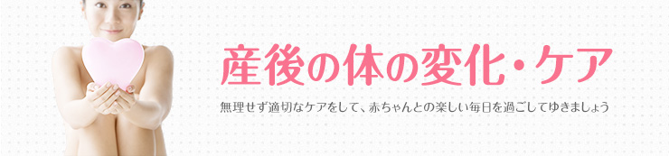 ク り ト り ス 痒み 痛み 産後